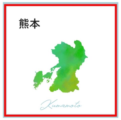 【熊本】新築マンション　COCO KIKUCHI　【満室御礼】