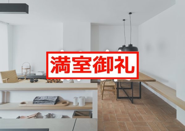 【満室御礼】【鹿児島市】『セレーノ桜ヶ丘』1LDK ★新築★賃貸マンションのご紹介！！