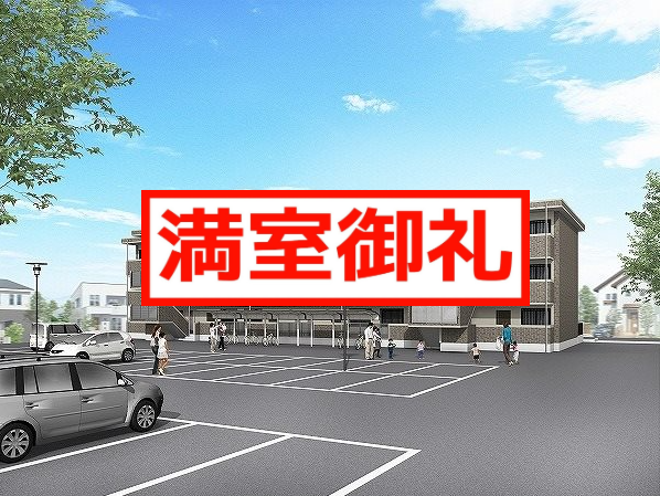 【満室御礼】【鹿児島市】『アウル石谷』2LDK ★新築★賃貸マンションのご紹介！！