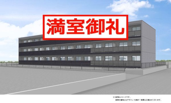 【満室御礼】薩摩川内市『レリアテラス川内南』2LDK ★新築★賃貸マンションのご紹介！！